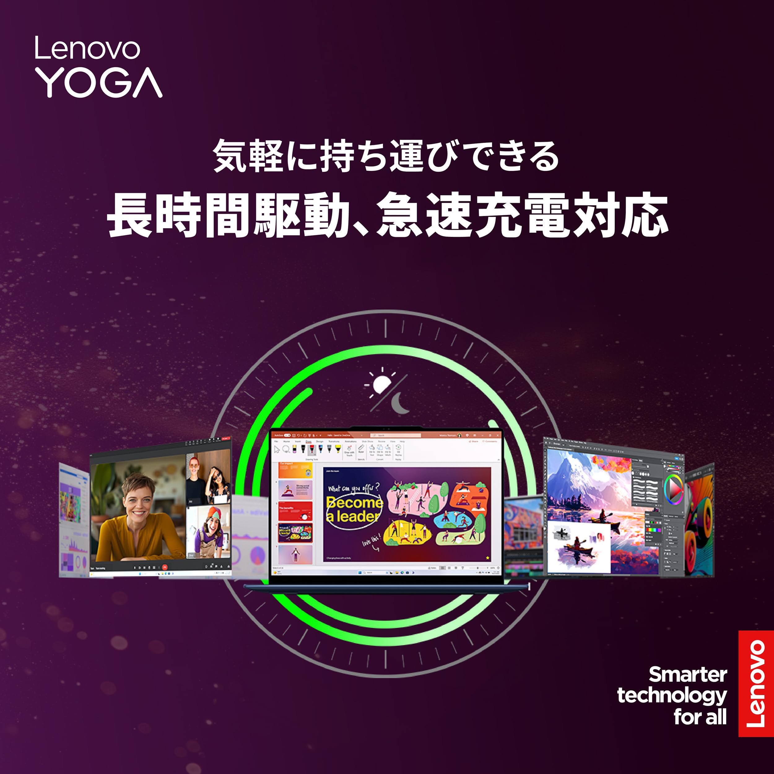Lenovo Yoga Slim 7x Gen 9 ノートパソコン 14.5インチ