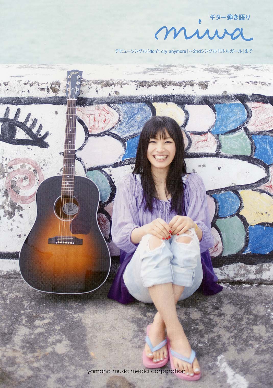 ギター弾き語り Miwa デビューシングル Don T Cry Anymore 2ndシングル リトルガール まで 本 通販 Amazon