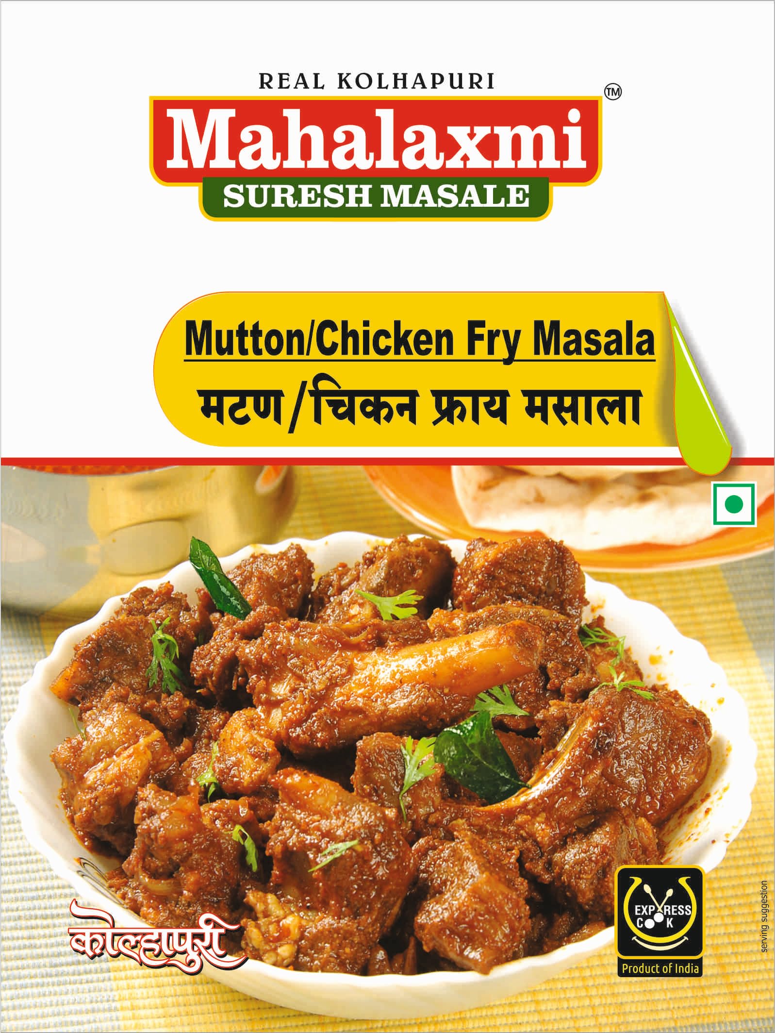 Mahalaxmi Suresh Masale Mutton Chicken Fry Masala, 50 grams (Pack of 3) (B06XH227KT) Amazon Price History, Amazon Price Tracker