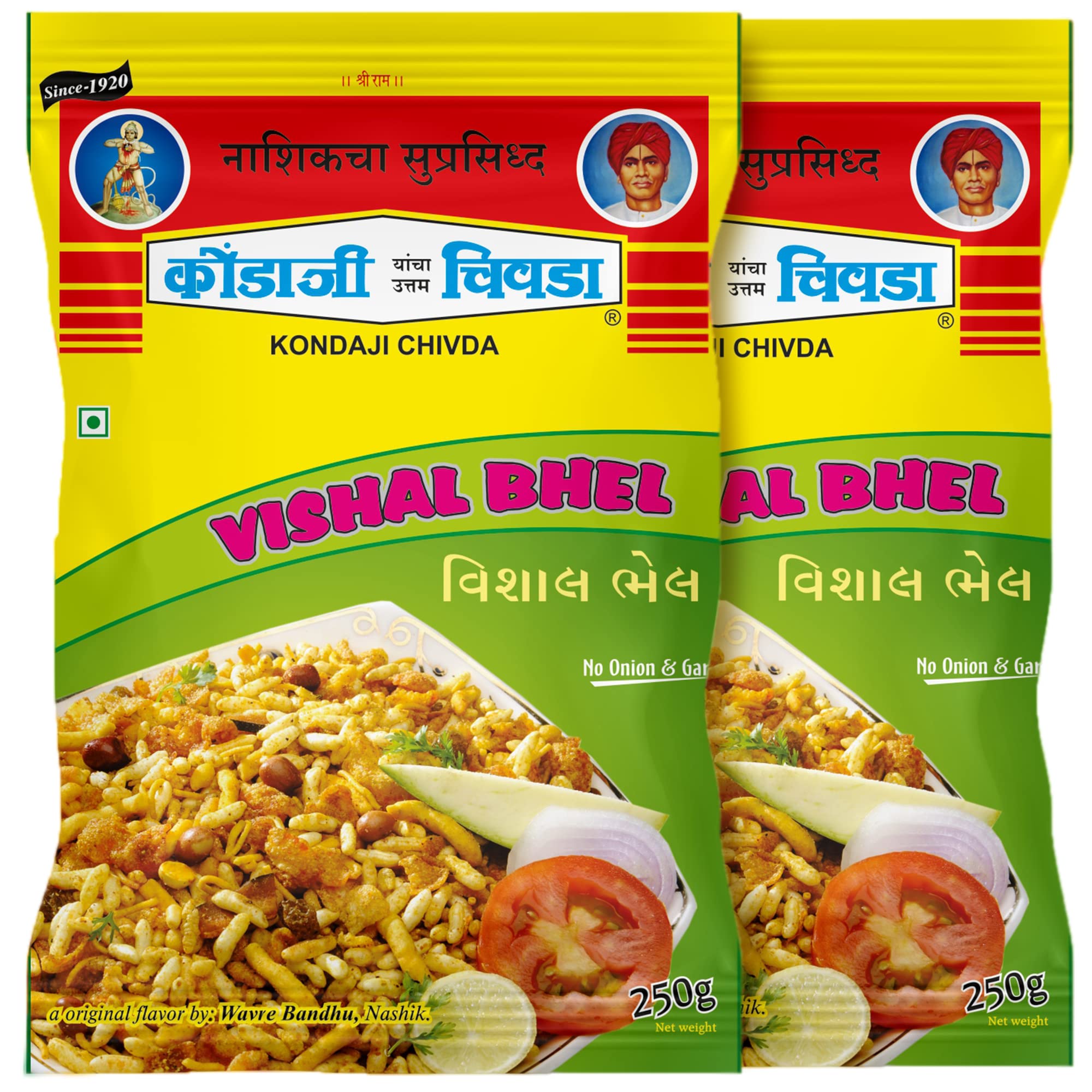 KONDAJI CHIVADA(कोंडाजी चिवडा) | Vishal Bhel | Pack of 2-250gm each (Total - 500Gms) | The Original flavour By Wavre Bandhu | No artificial colour, No Flavour, No preservative (B09N7B8SYK) Amazon Price History, Amazon Price Tracker