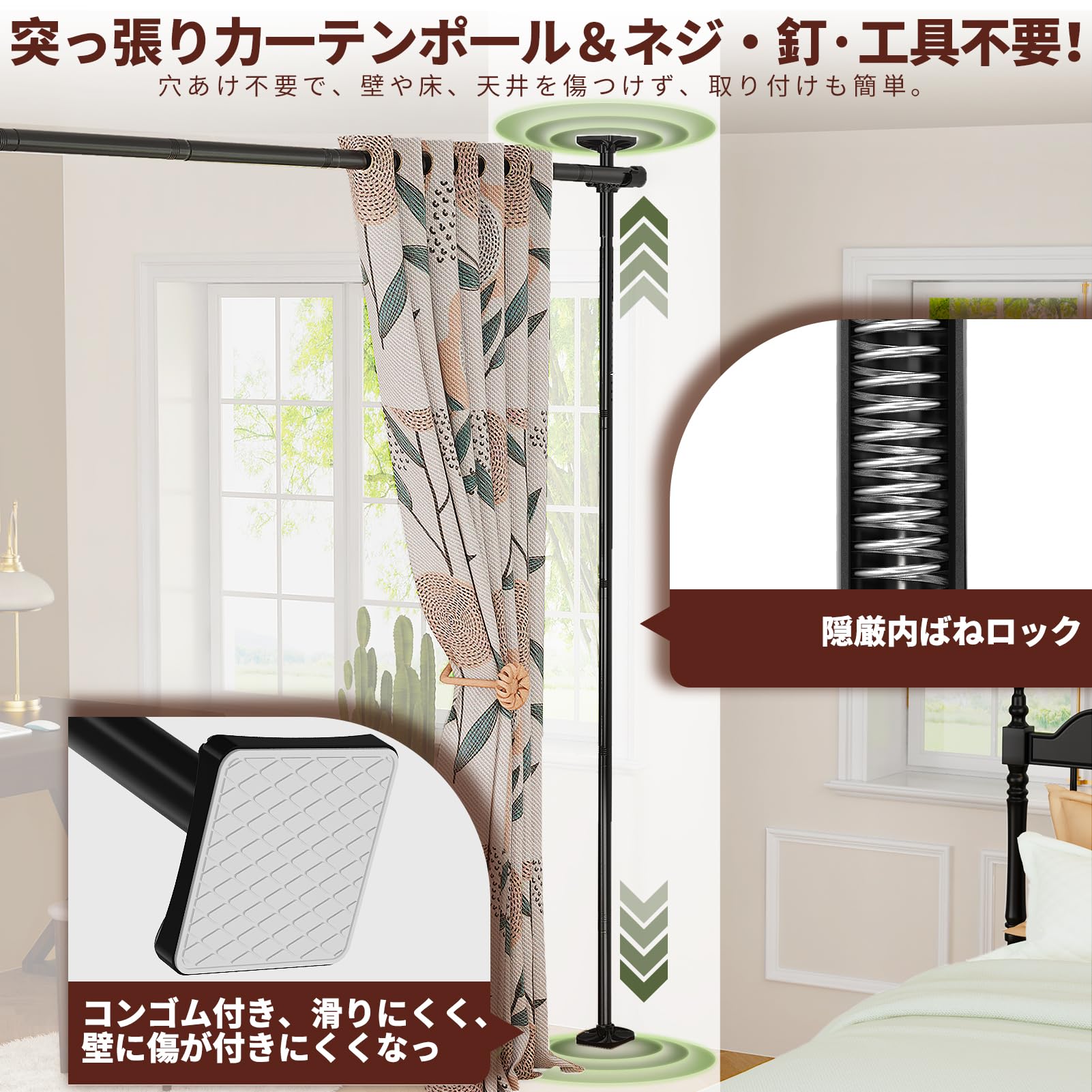 Amazon.co.jp: Goovilla 突っ張り式 パーテーション 間仕切り 高さ122