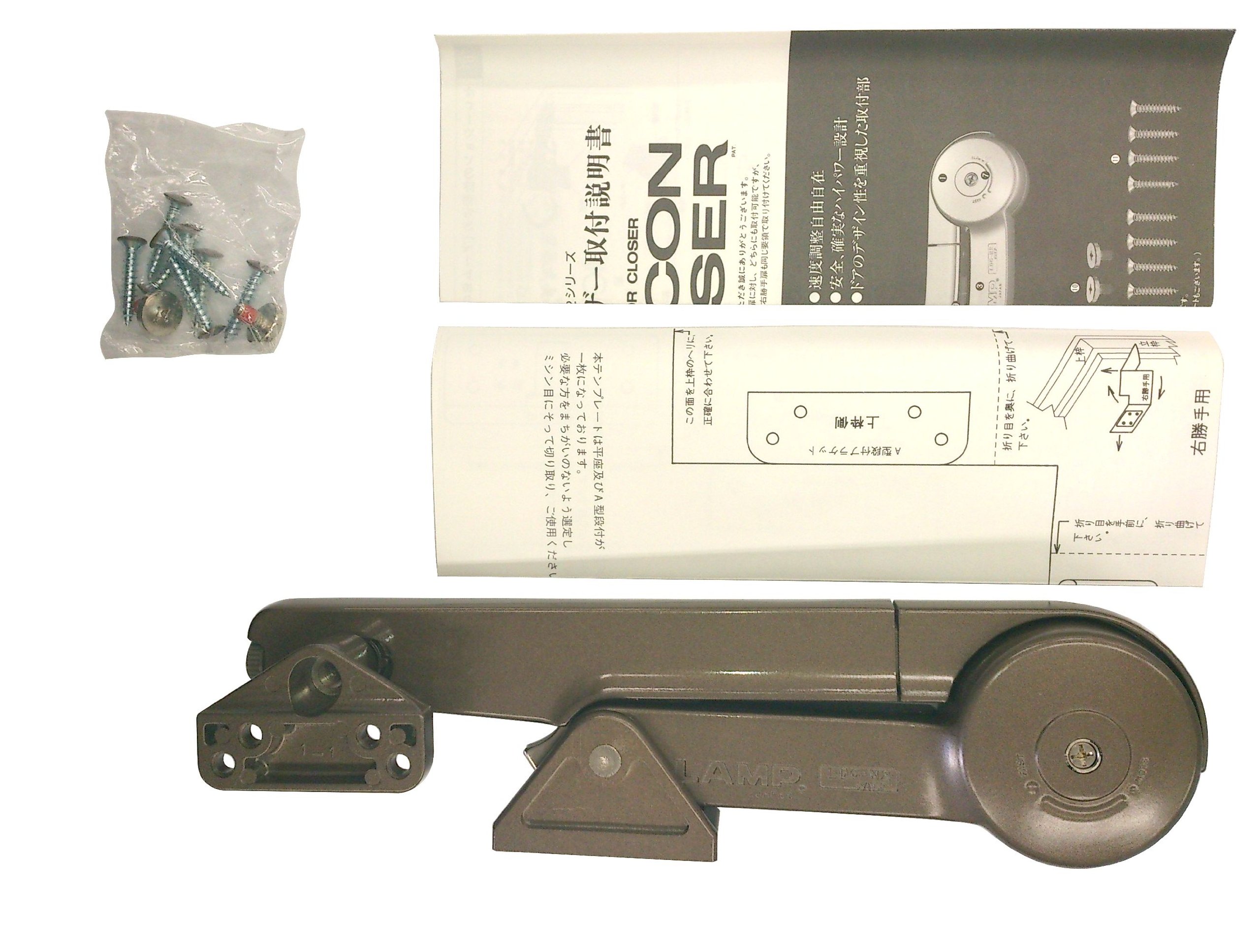 Amazon.co.jp: スガツネ工業 ランプ印 ラプコンクローザーLDC-N2 