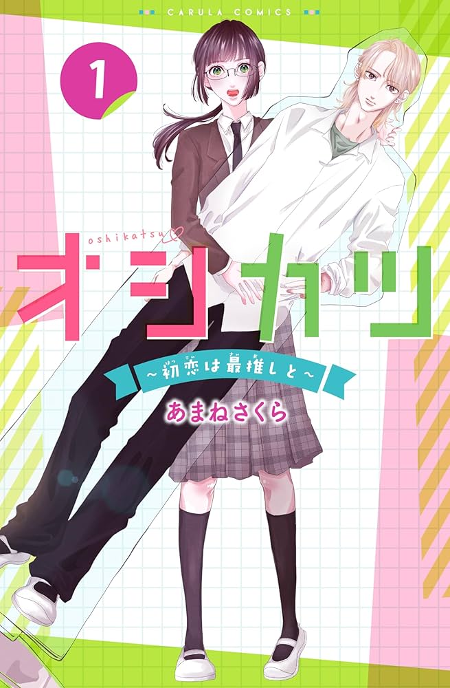 恋愛小説の世界　1-40巻セット販売 Amazon.co.jp: 恋愛小説の世界 名作ブックコレクション 創刊号