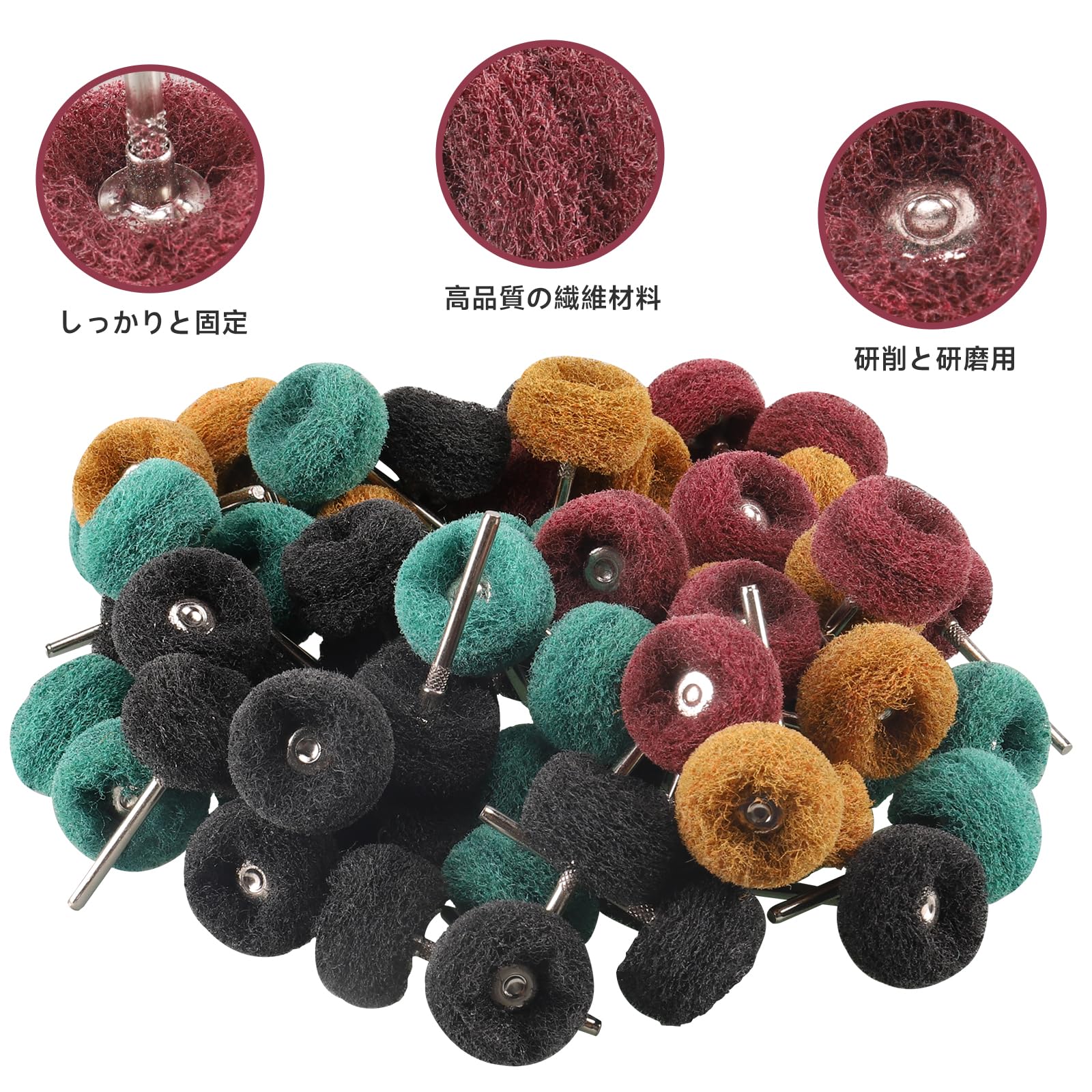 Amazon | STEBRUAM リューター バフ 50個セット 80番 3mm軸 繊維バフ