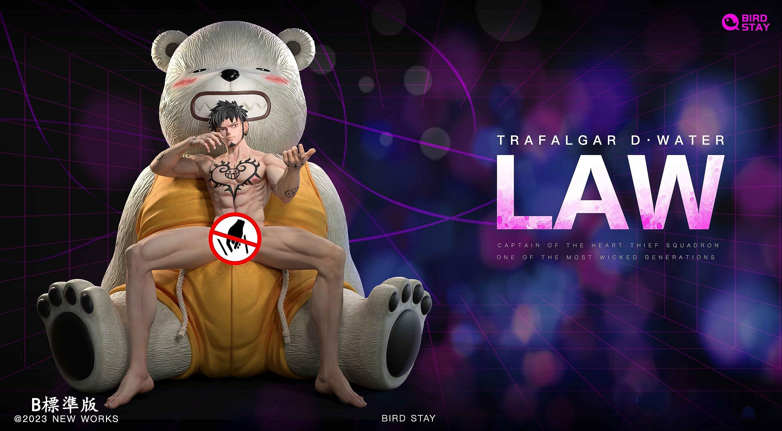 Amazon.co.jp: トラファルガー・ロー フィギュア 1/6スケール 塗装済み