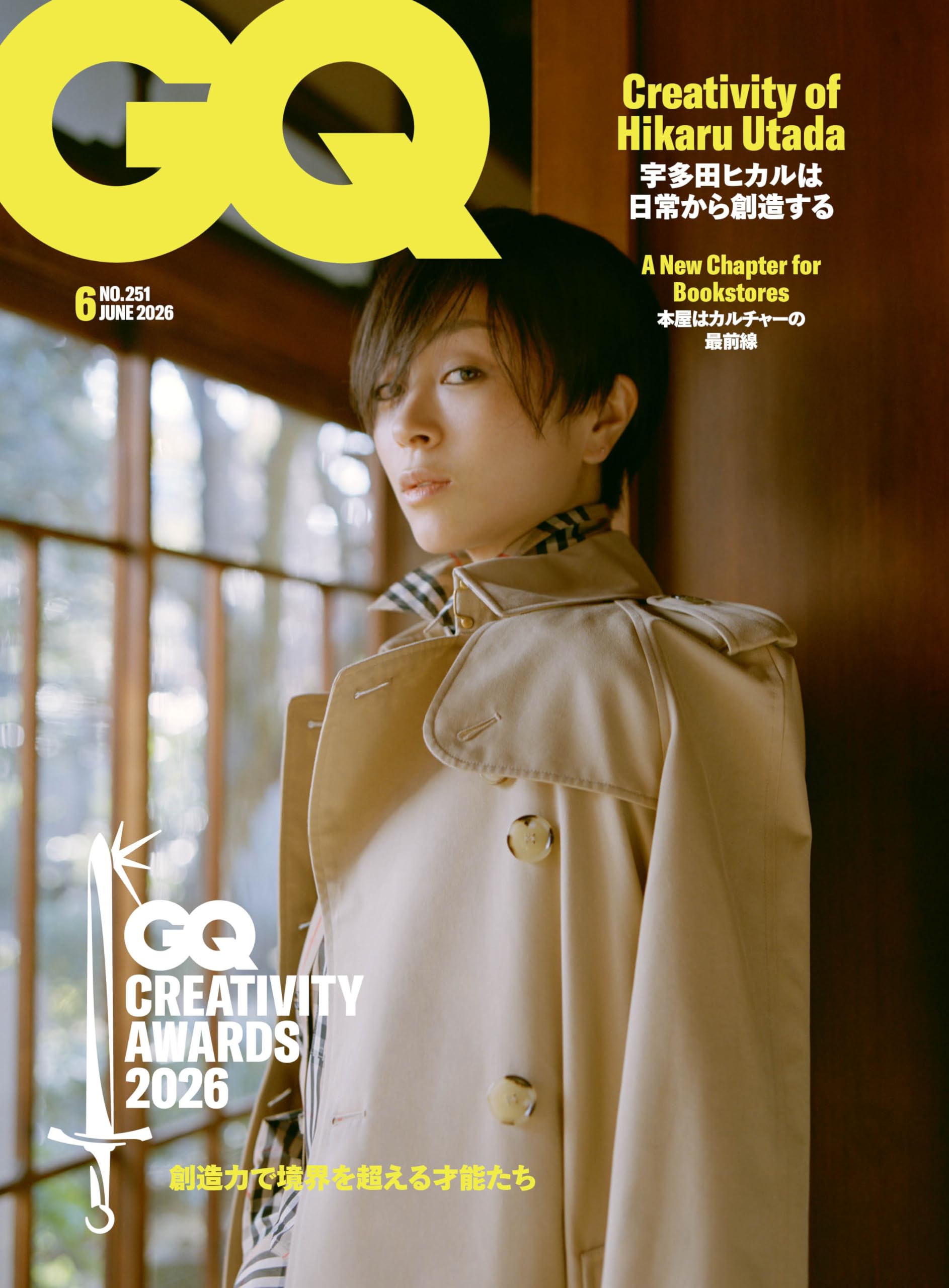 GQ JAPAN (ジーキュージャパン) 2026年6月号 | Condé Nast Japan