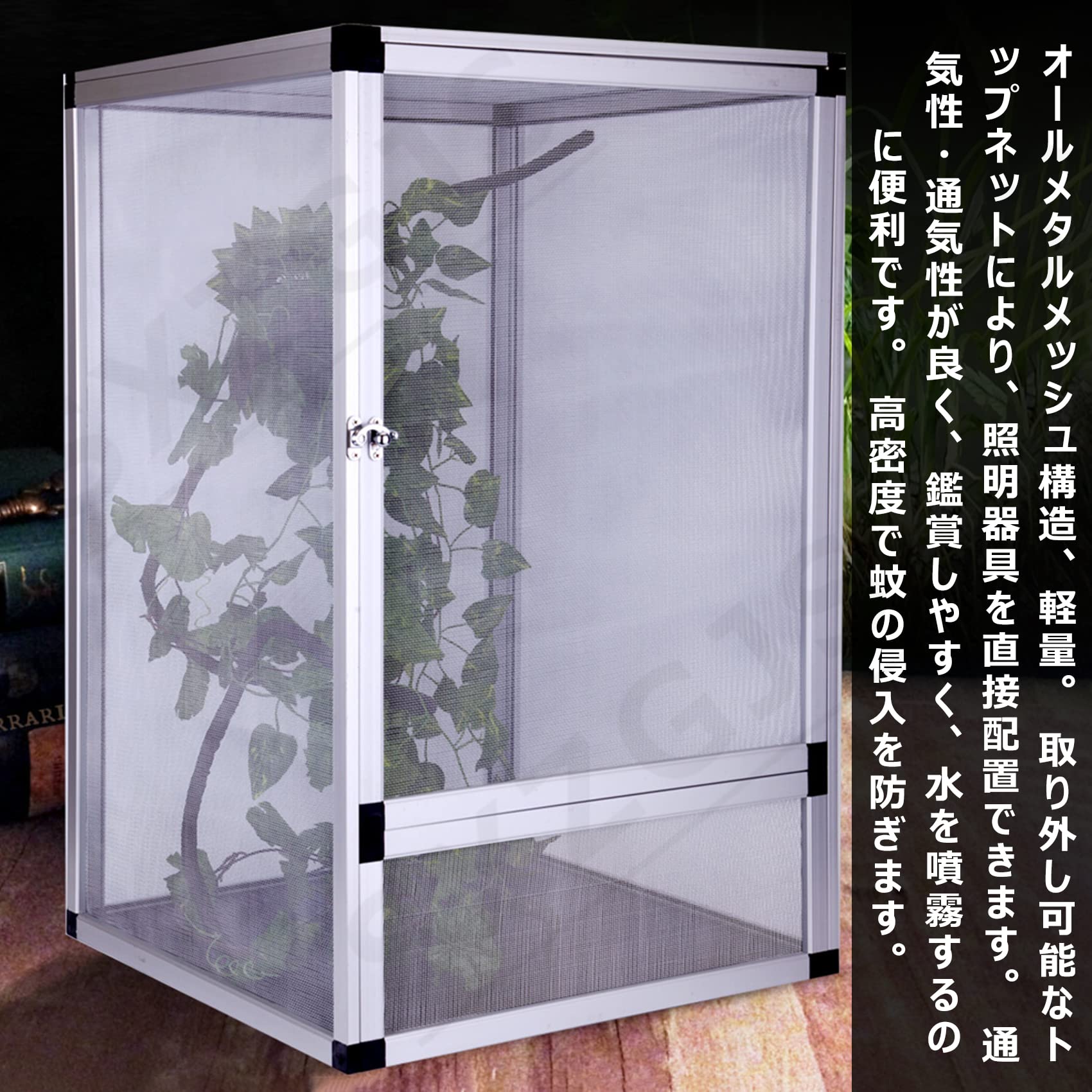 Amazon.co.jp: 爬虫類 ケージ 飼育ケース 両生類用 昆虫 飼育容器