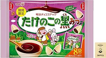 たけのこ Amazon | OKURUX たけのこの黒みつ 88g ×1袋 CHILLOUT PACK たけのこの