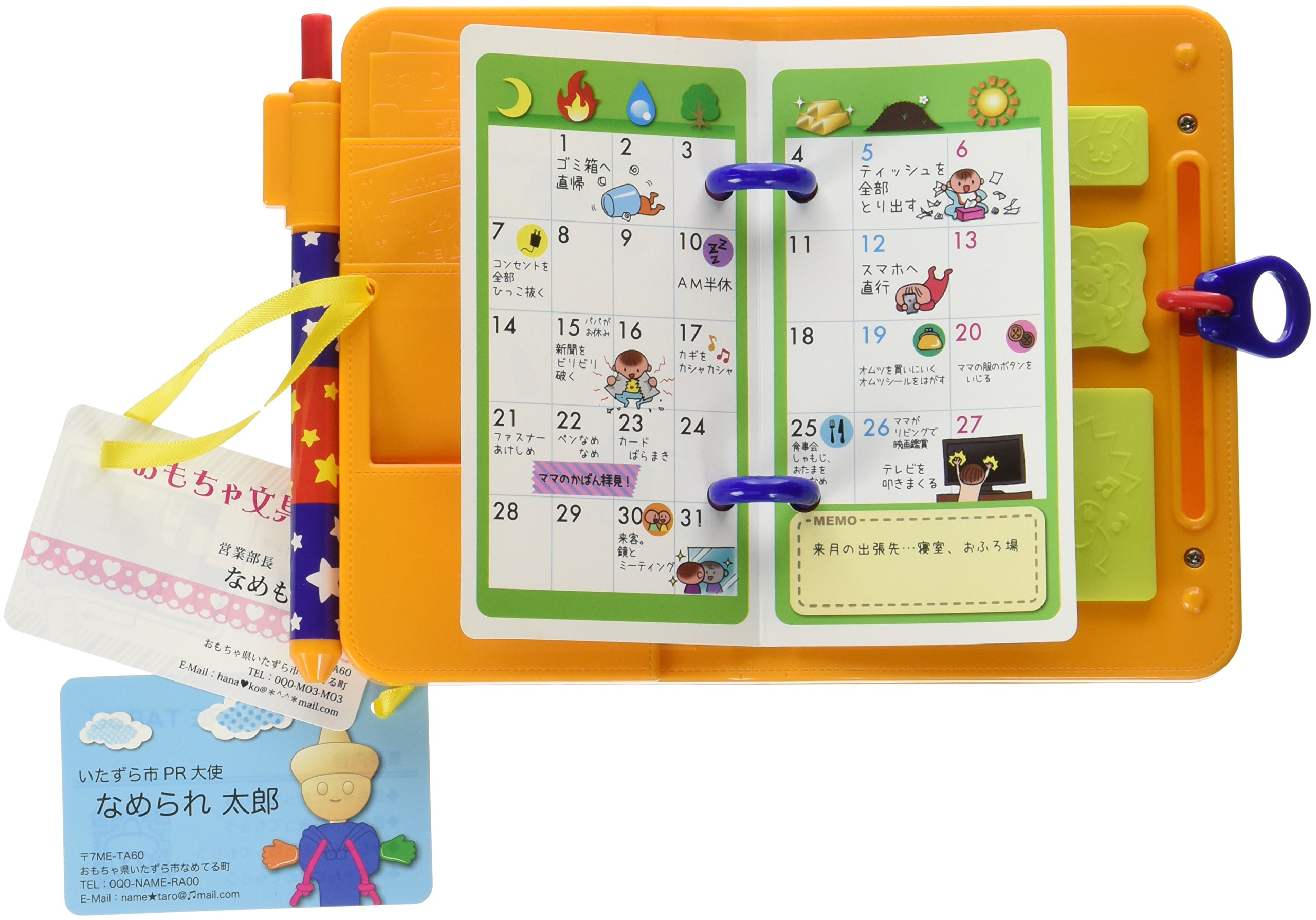 Lifelike Rascal notebook