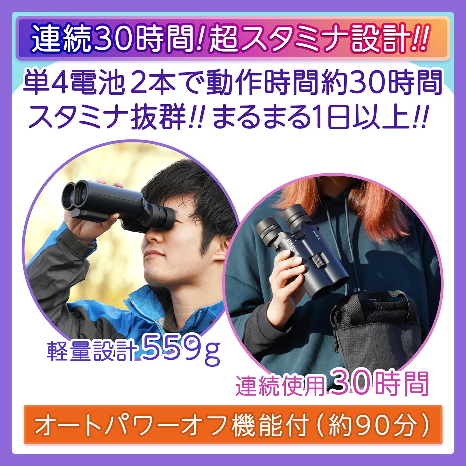 Amazon | 【特別セット】 ビクセン (Vixen) 防振 双眼鏡 アテラ ATERA