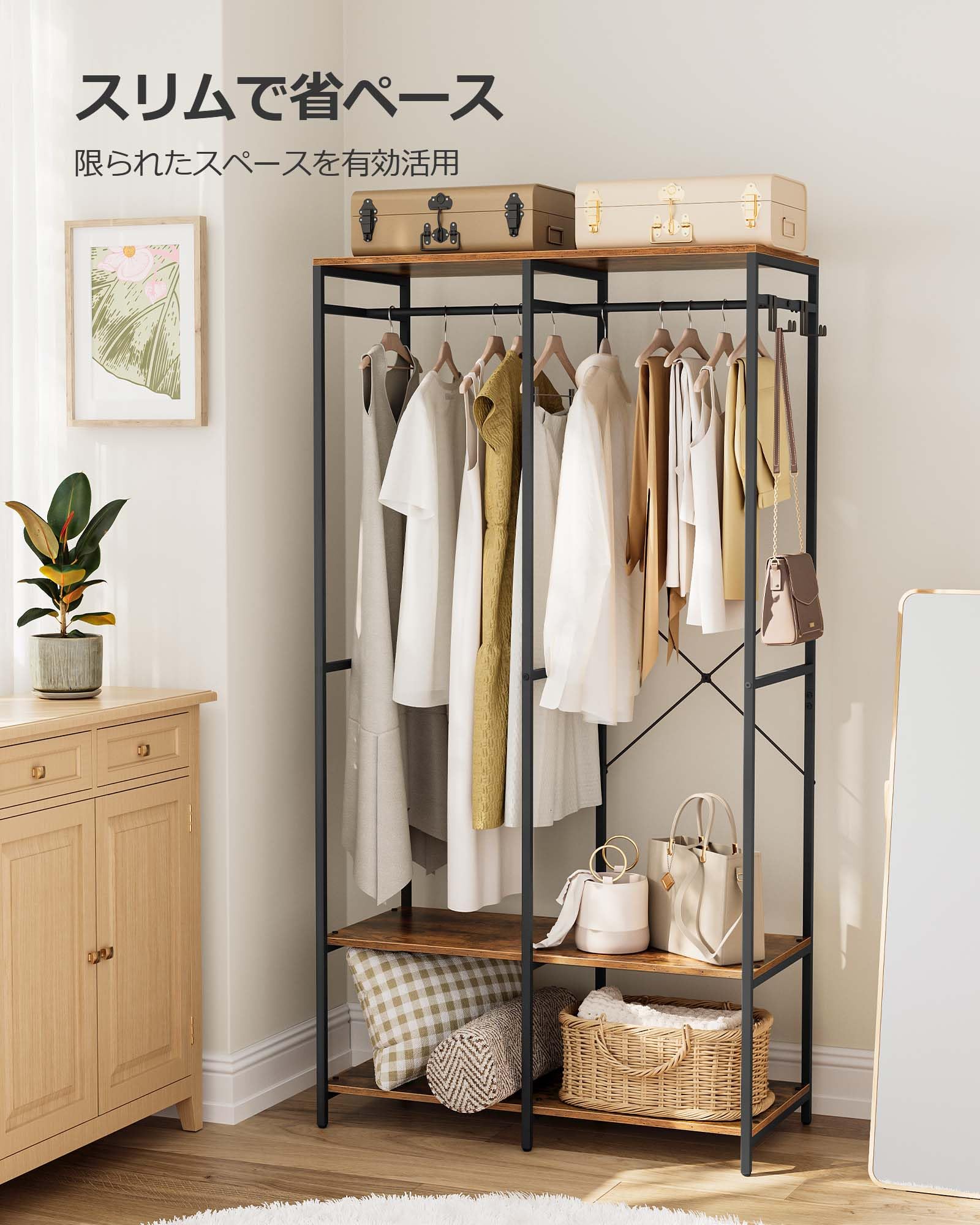 SONGMICS ハンガーラック ヴィンテージ風 棚付き 幅94.5×奥行40c Amazon｜SONGMICS ハンガーラック ヴィンテージ風 棚付き 幅94.5