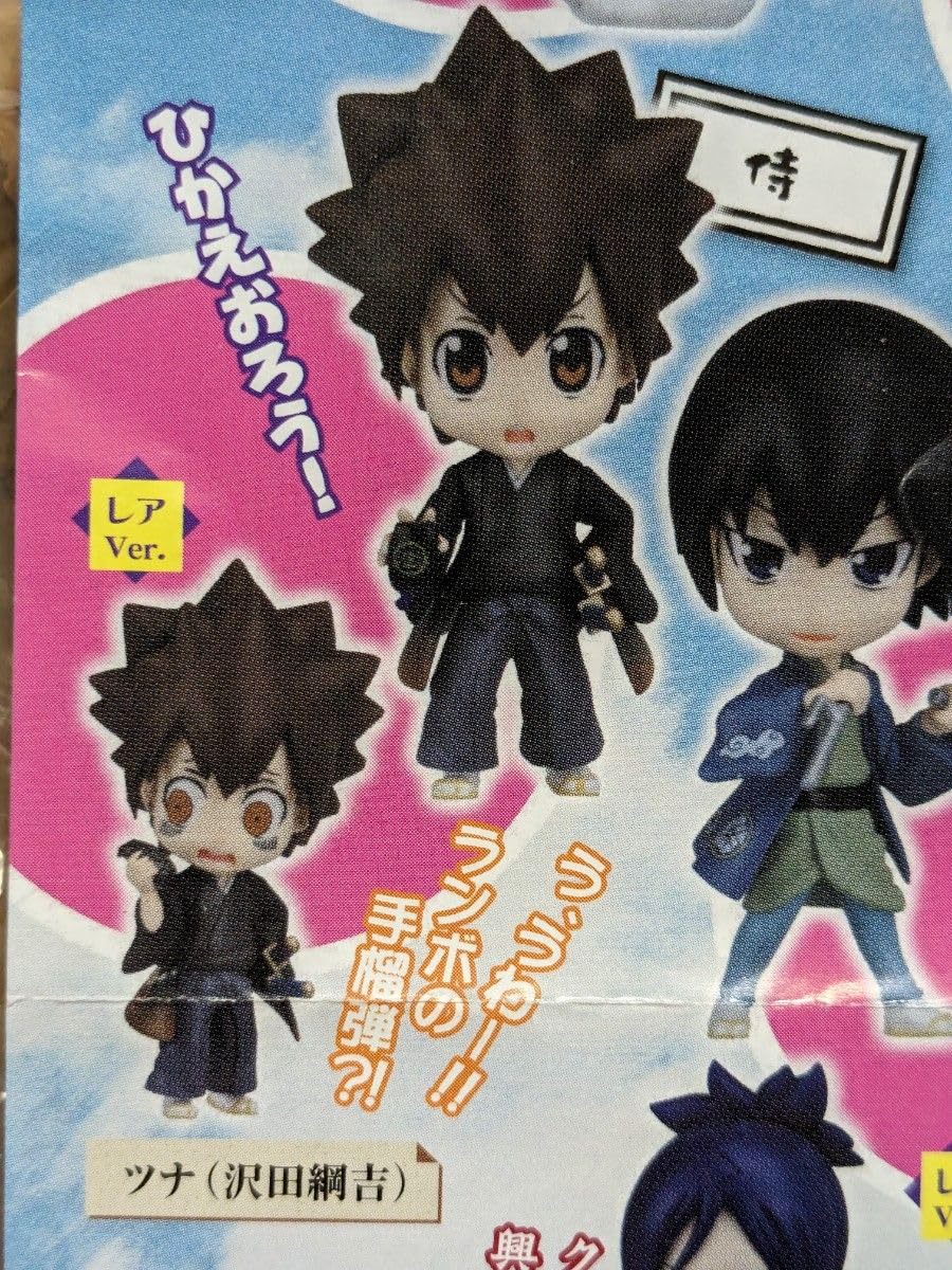 でふぉめ　家庭教師ヒットマン　リボーンCCGコラボ【時代劇編】　まとめ売り15点 雲雀恭弥 岡っ引（ノーマルVer．） （でふぉめ 家庭教師