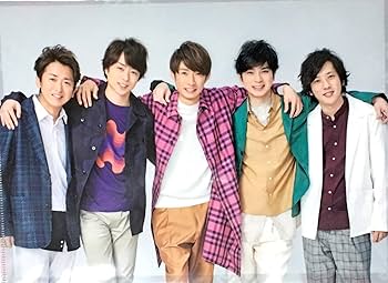 景品　#嵐 クリアファイル　横22センチ　ARASHI 景品 #嵐 クリアファイル 横22センチ ARASHI Amazon.co.jp: 嵐