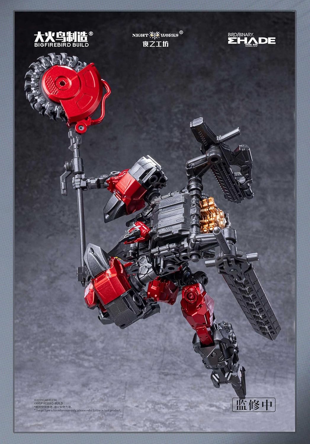 BIGFIREBIRD BUILD "Bird/Binary Shade" Anonymous Bird 1/60 Scale ABS & POK Assembly Plastic Model Kit