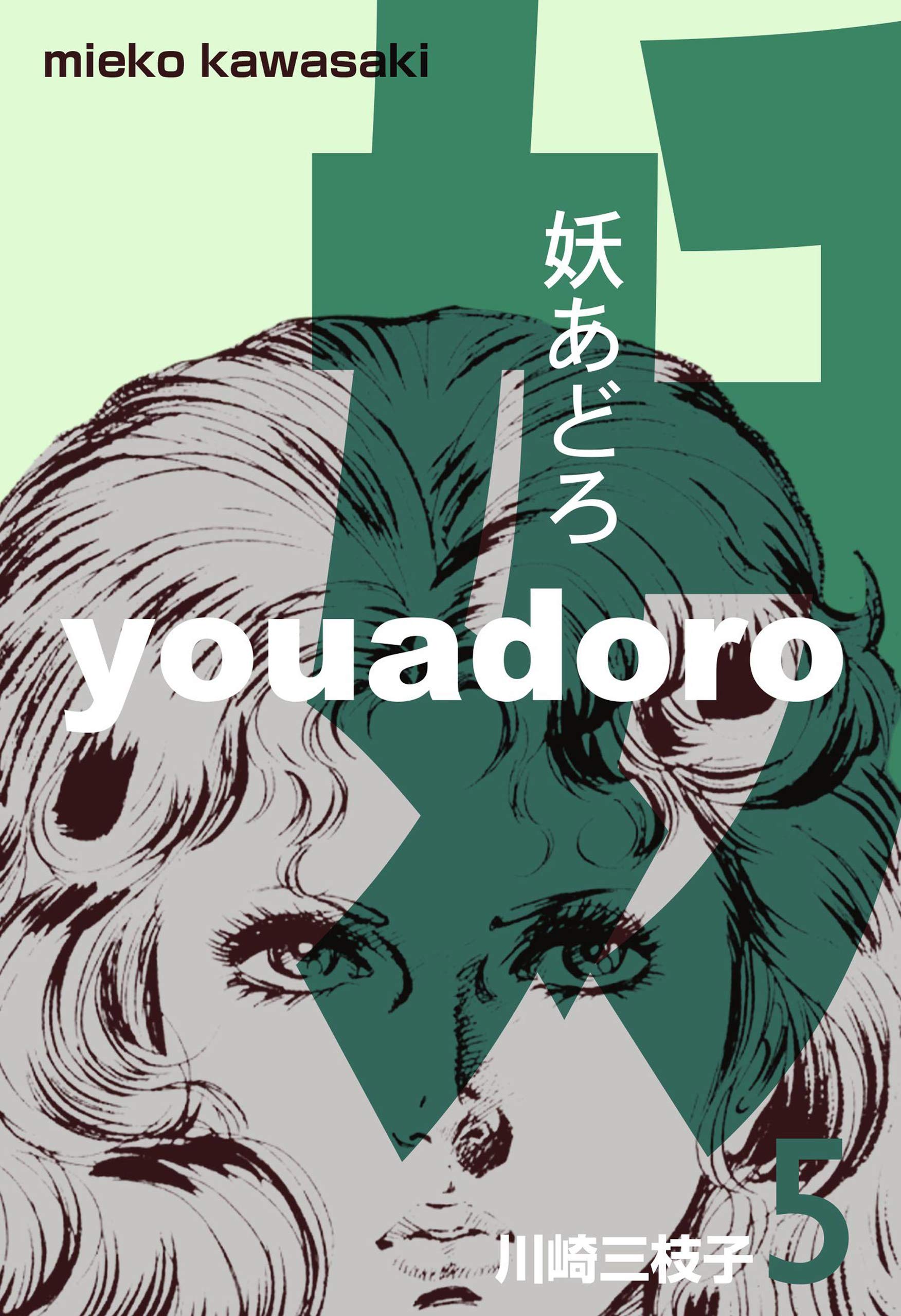 Amazon.co.jp: 川崎 三枝子: 本、バイオグラフィー、最新アップデート