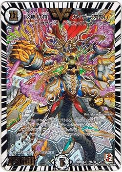 カイザー刃鬼 必勝」の頂カイザー「刃鬼」 P52/Y14｜デュエマシングルカード