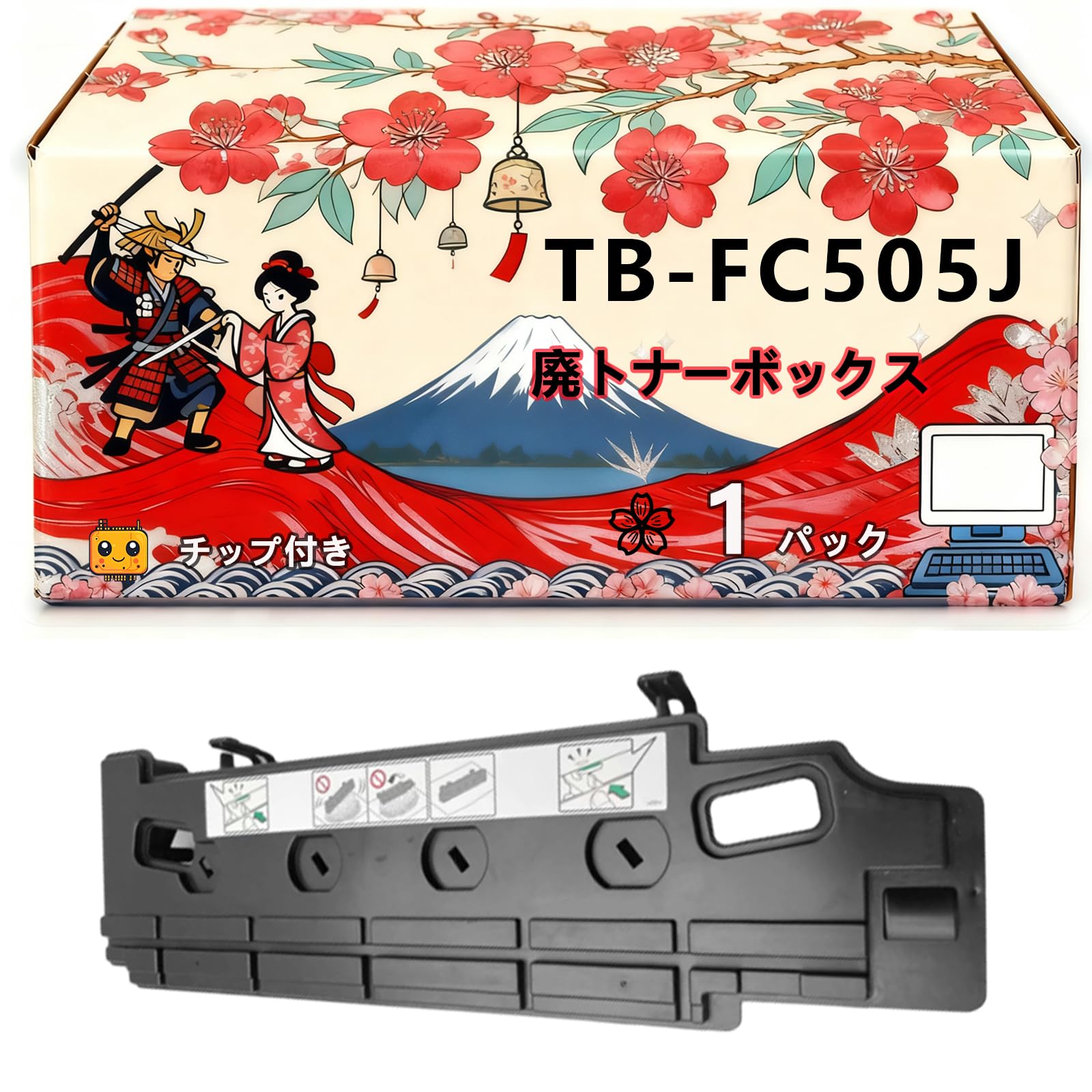 Amazon.co.jp: TB-FC505J 廃トナーボックス 互換ブランド リコー 東芝
