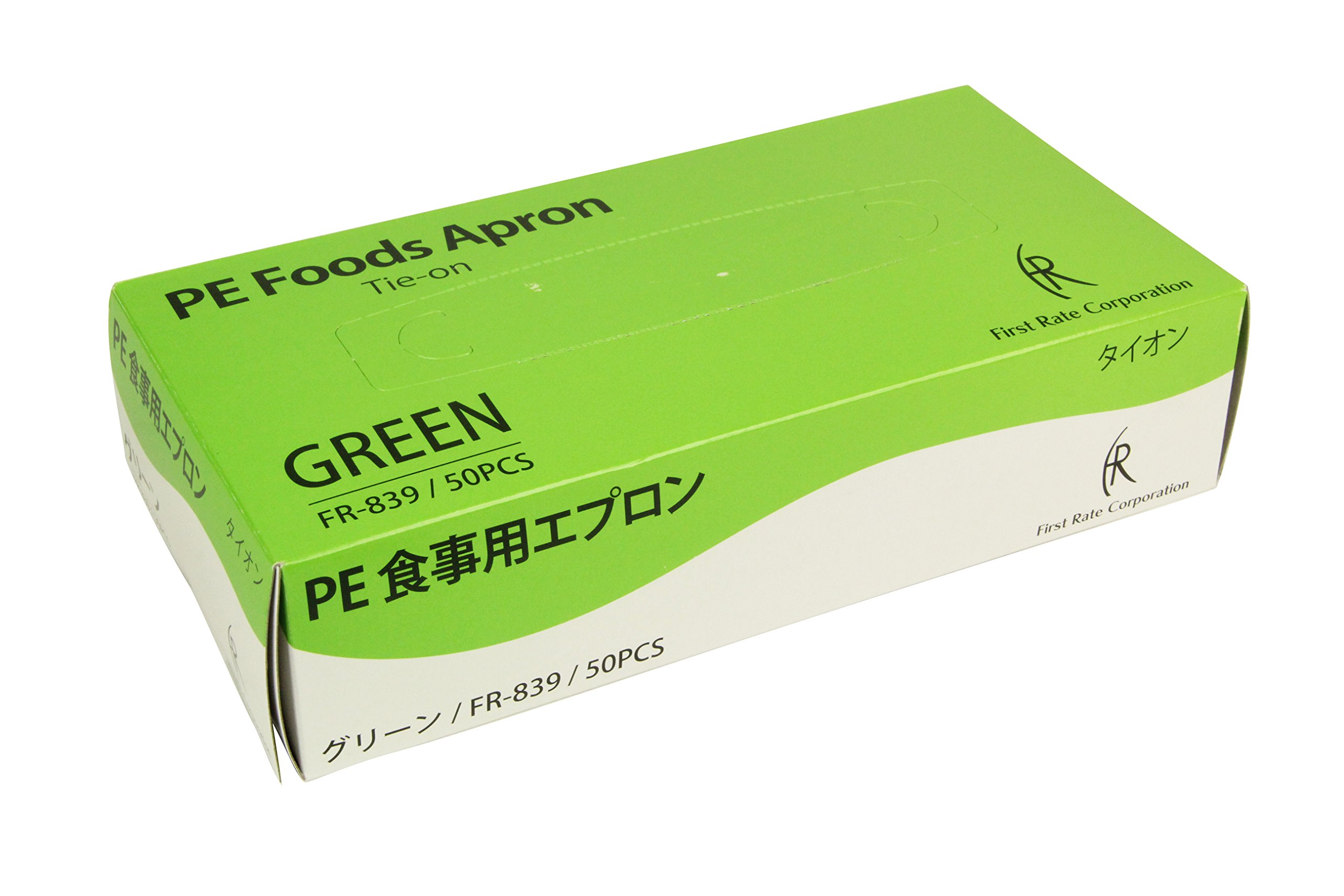 Amazon | Shiroite ファーストレイト PE食事用エプロン タイオンタイプ