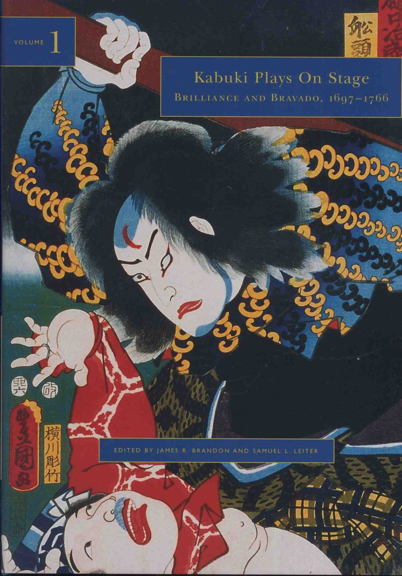 Amazon.com: Kabuki Plays on Stage: Brilliance and Bravado