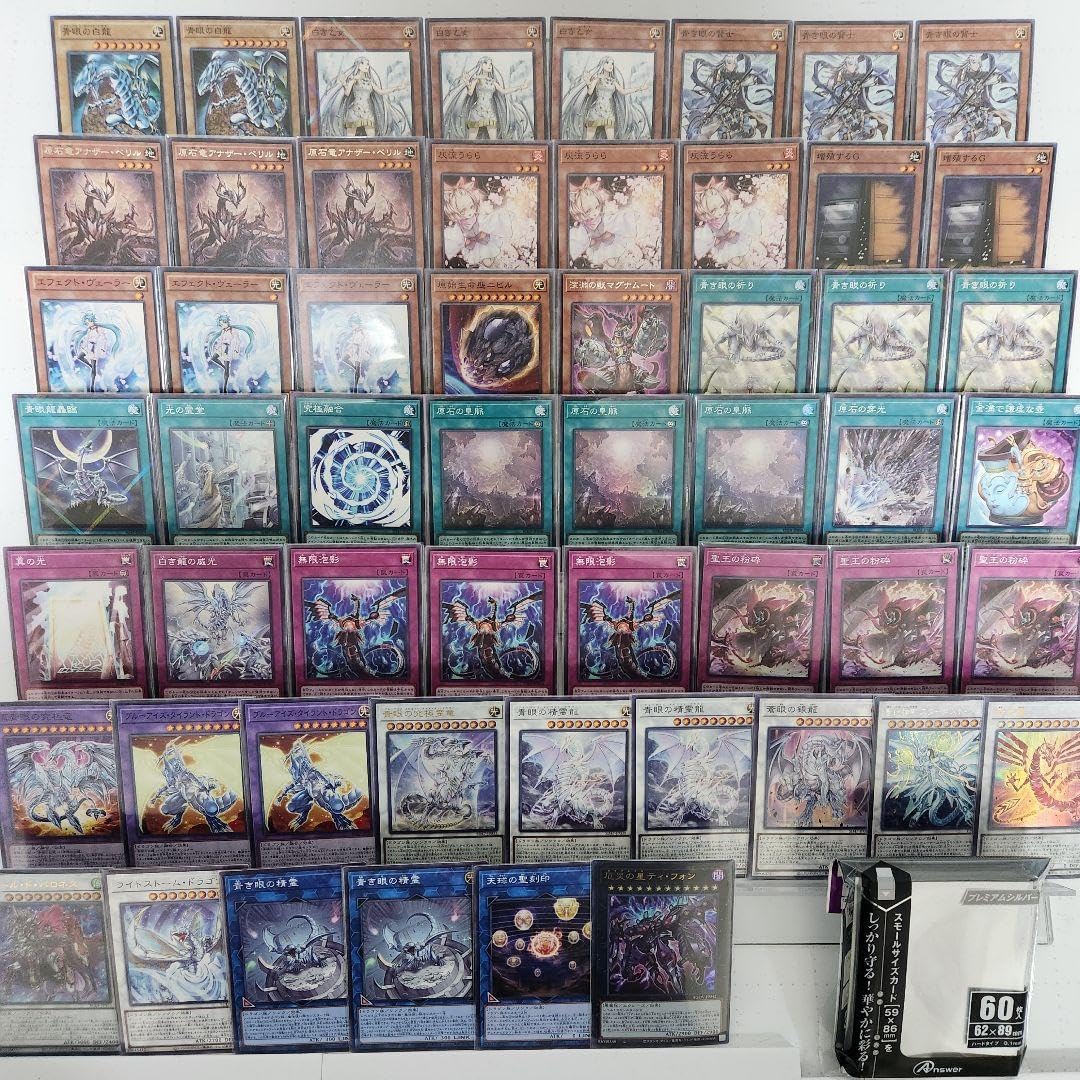 原石青眼デッキ スリーブ付き 大会構築 【公式通販】