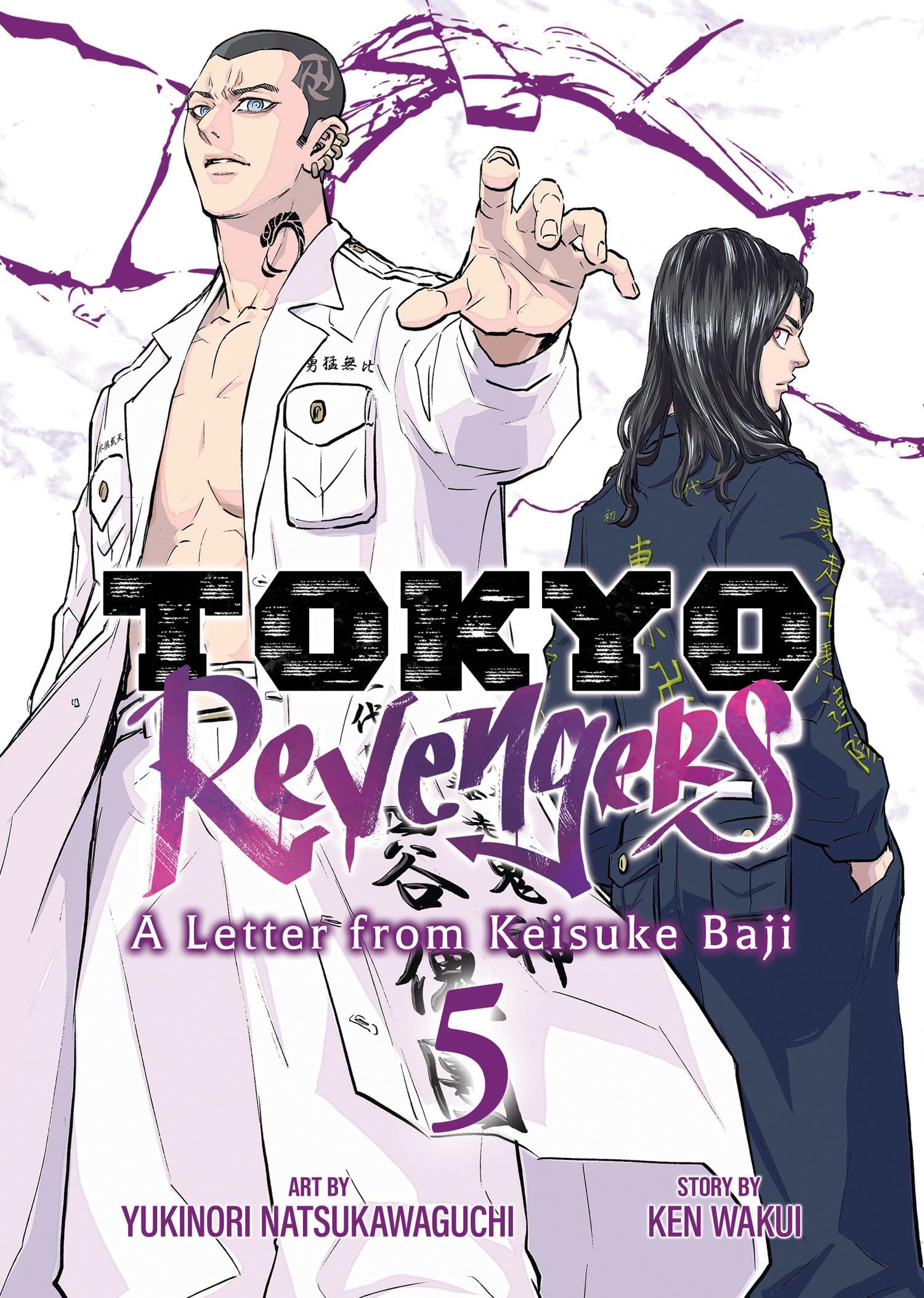 Seven Seas Entertainment | Manga | Tokyo Revengers: A Letter from Keisuke Baji Vol. 5