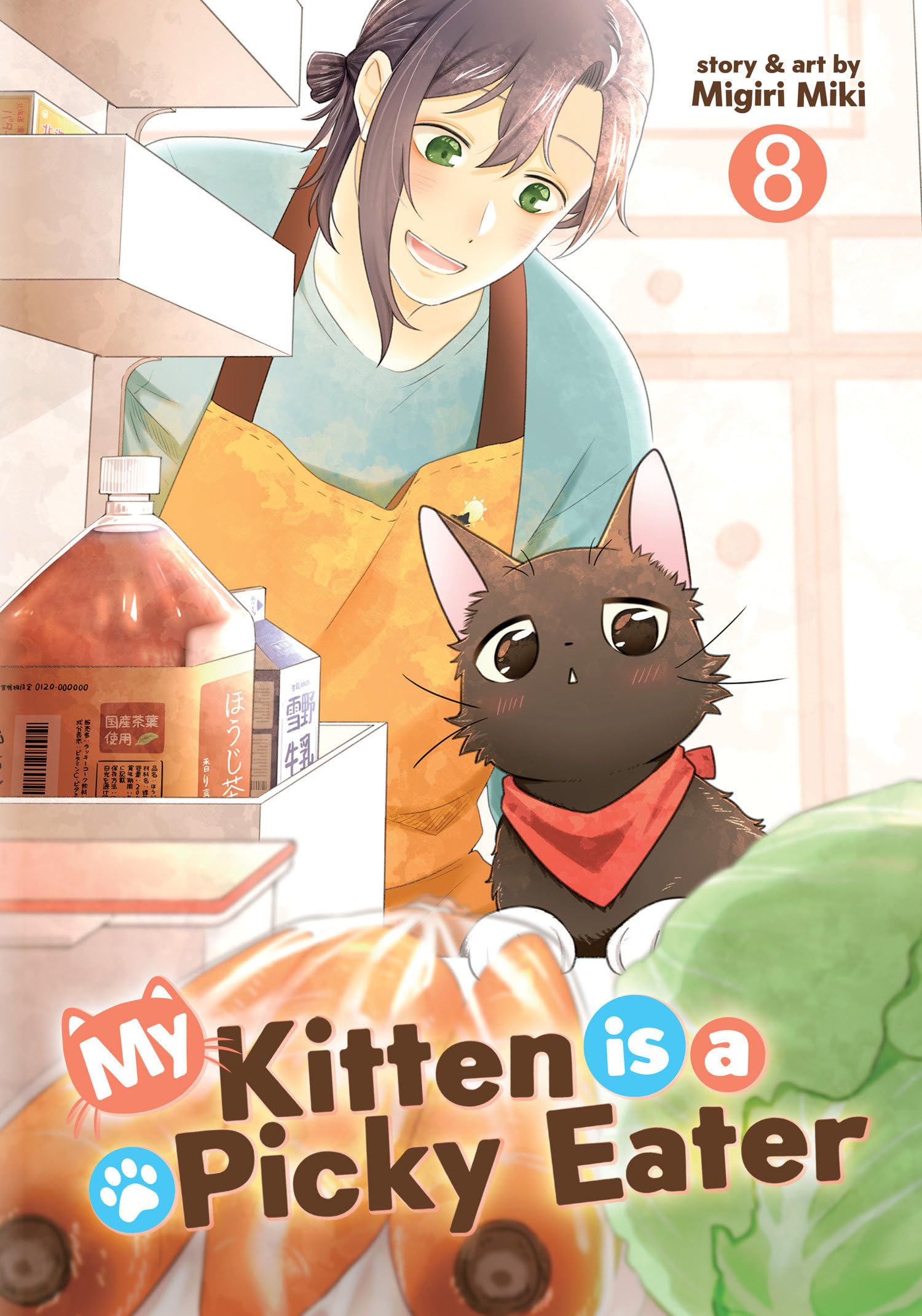 My Kitten is a Picky Eater Vol. 8 by Migiri Miki (Paperback Book)