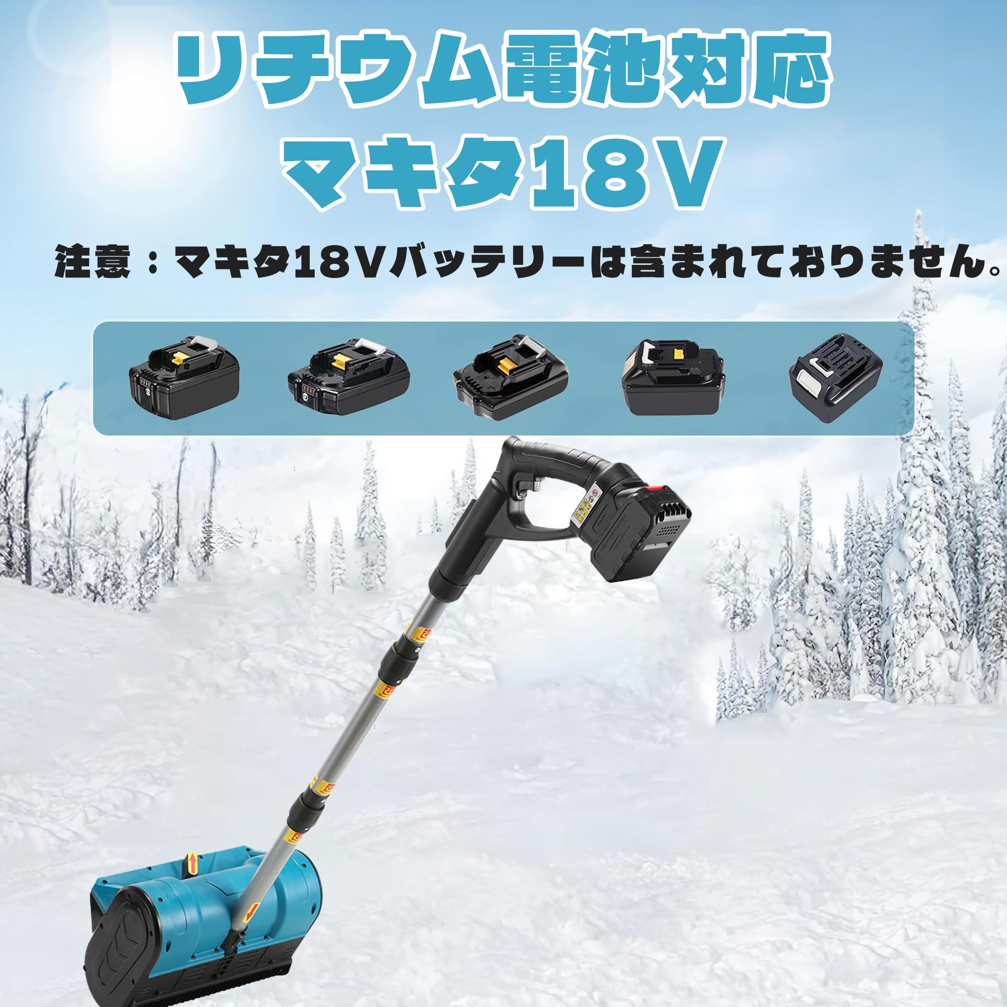 【2025最新強化版】除雪機 電動除雪機 充電式 コードレス 家庭用 小型軽量 2025最新型】電動除雪機 充電式 コードレス除雪機 雪かき機 電動