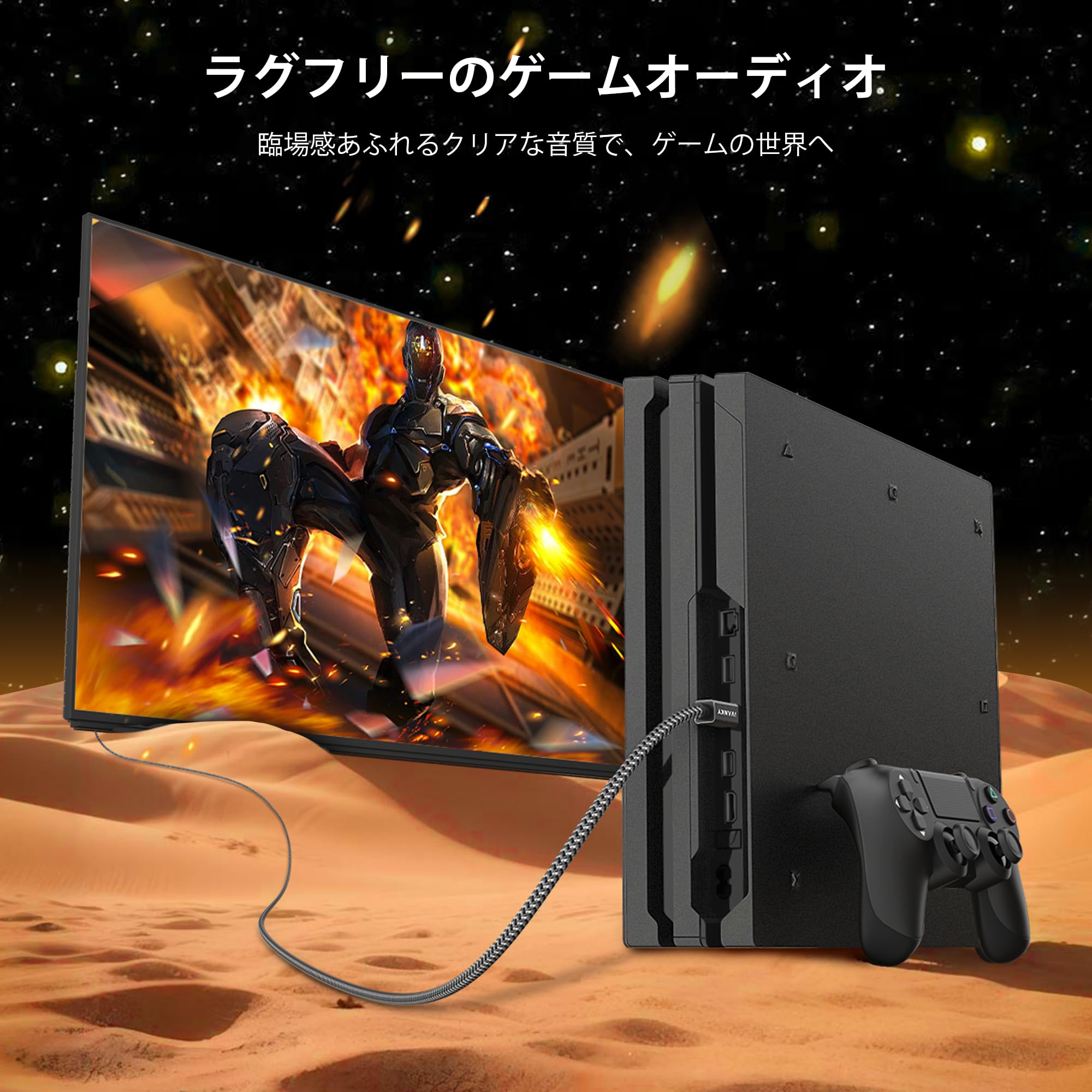 Amazon.co.jp: iVANKY 光デジタルケーブル【日本産光ファイバー使用