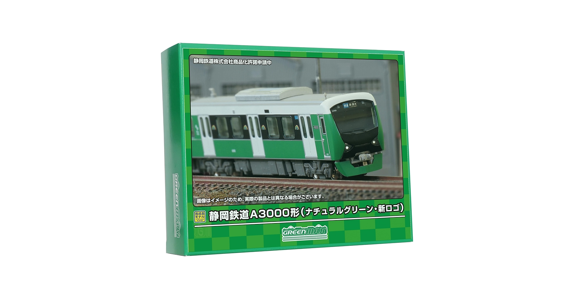 Amazon | グリーンマックス Nゲージ 静岡鉄道A3000形 ナチュラル