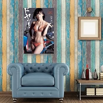 Amazon.co.jp: NMB48山本彩セクシー写真下着ポスター (5
