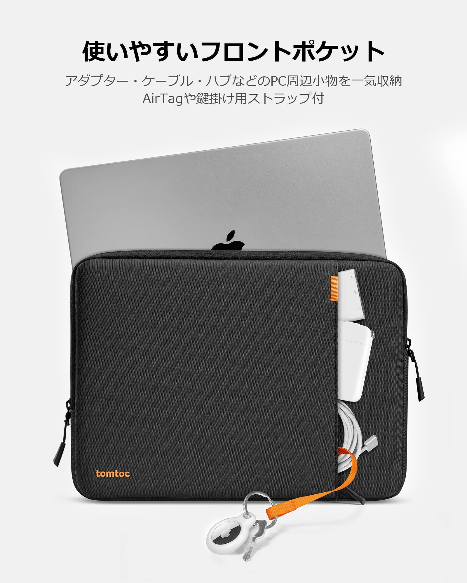 tomtoc 360°保護 パソコンケース 15インチ MacBook Airm Amazon.co.jp: tomtoc 360°保護 14-15.3インチ パソコンケース 15
