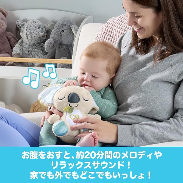 フィッシャープライス(fisher price) どこでもいっしょ!おやすみコアラ 赤ちゃん・幼児のおもちゃ ぬいぐるみ 0ヶ月から グレー JBD65 - 5
