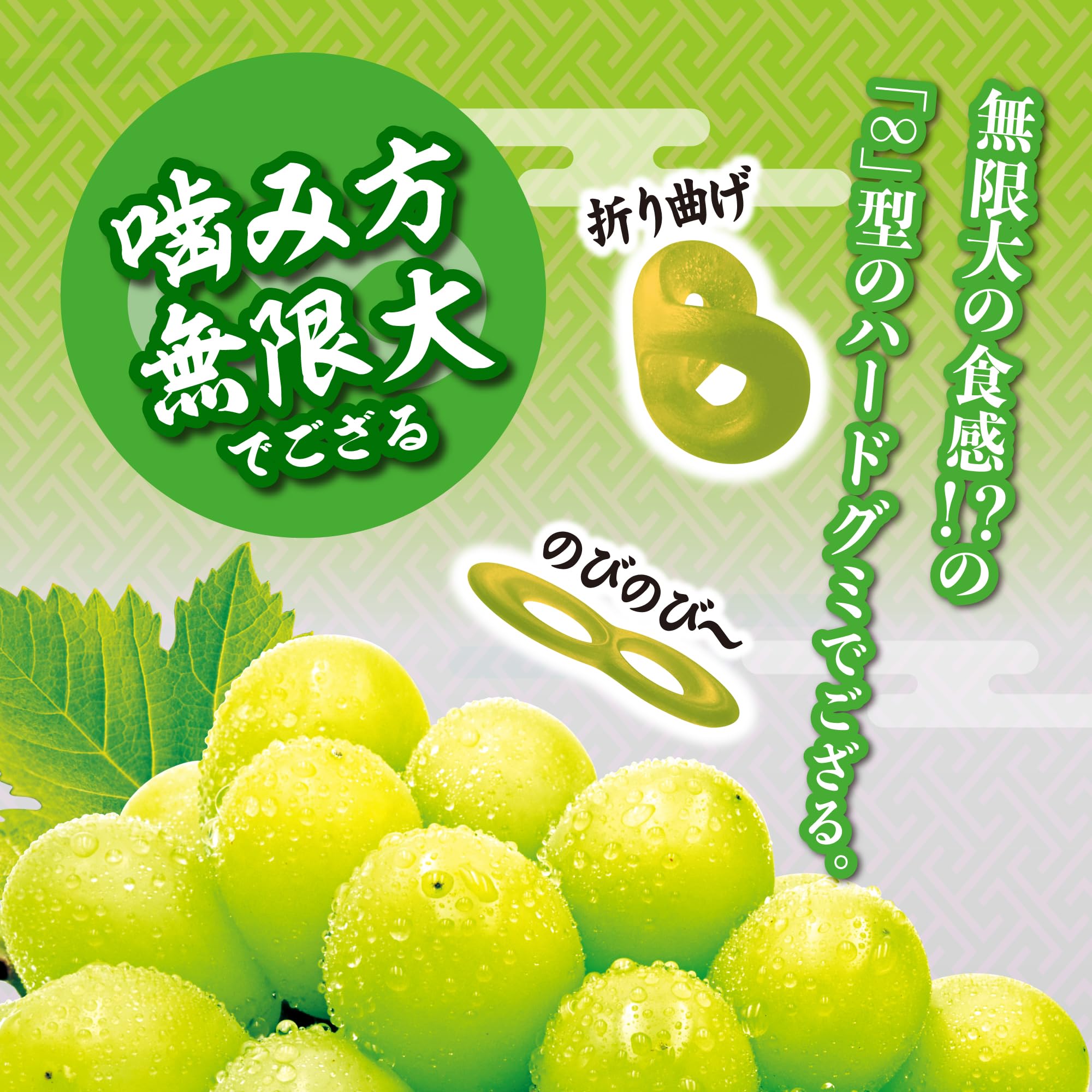 忍者めし鋼グレープ50袋マスカット50袋　果汁グミマスカット10袋　全110袋 Amazon | UHA味覚糖 忍者めし鋼 マスカット 45g×10袋 | UHA味覚糖