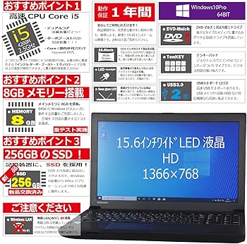 Amazon.co.jp: 中古パソコン 東芝 Dynabook Satellite B554/K