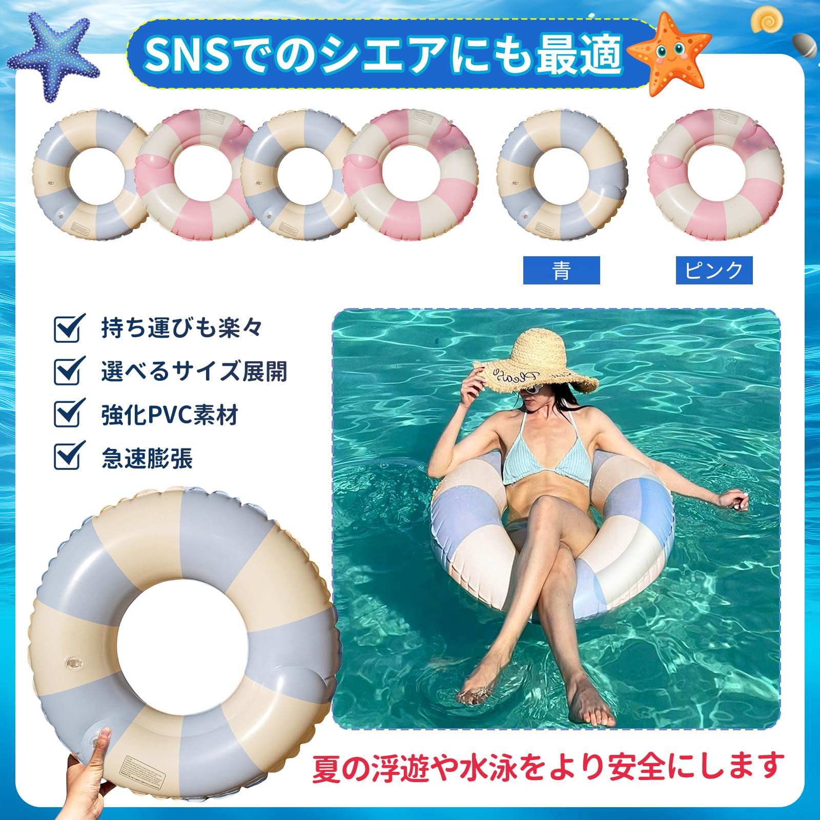 Amazon.co.jp: 【2025新登場】ポクミル 浮き輪 うきわ 大人 子供用 60