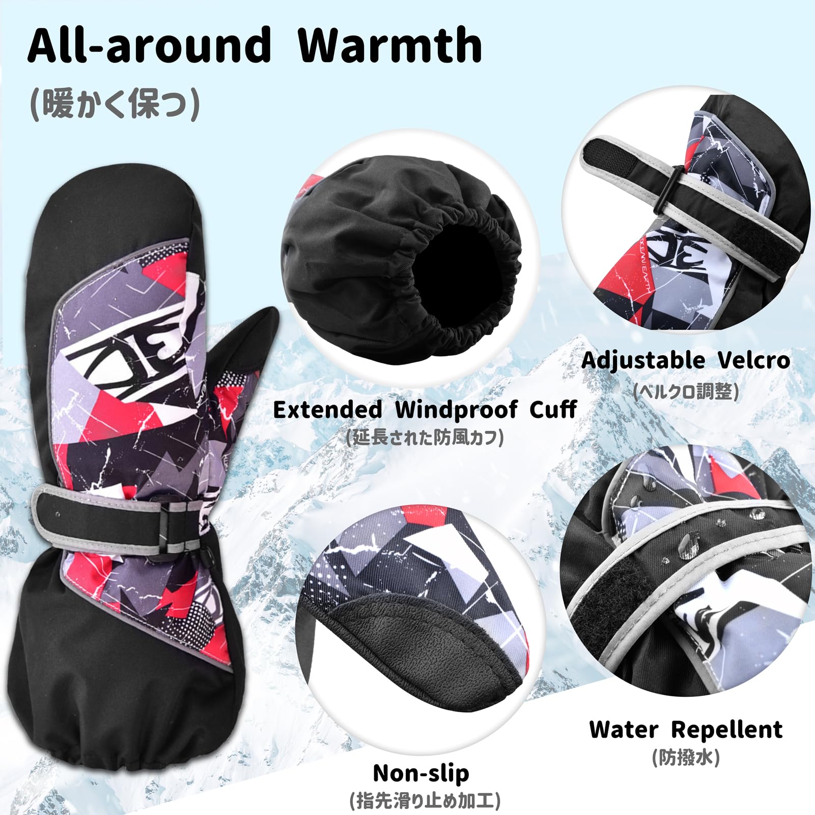 Azarxis Skihandschoenen voor kinderen, winter Azarxis Skihandschoenen voor kinderen, winter
