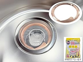 銅 ネットホルダー キッチン用 日本製 水切りネット３０枚付属 LuLuPaL ヌメリ 排水口 ゴミ受け シンク 144mm 14.5cm