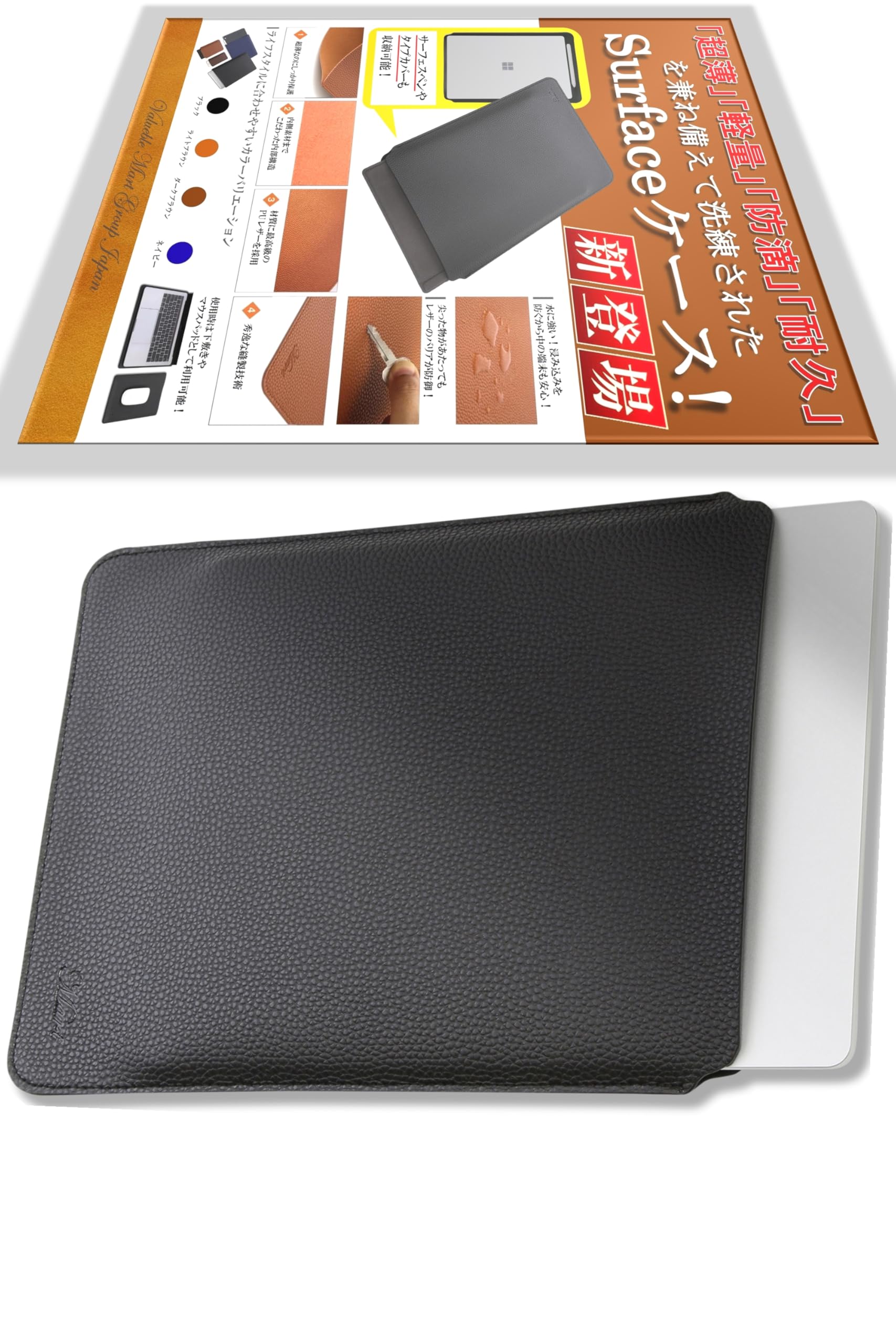 Amazon.co.jp: V.M Surface Duo 2 スリーブ ケース レザー 【高クオ薄