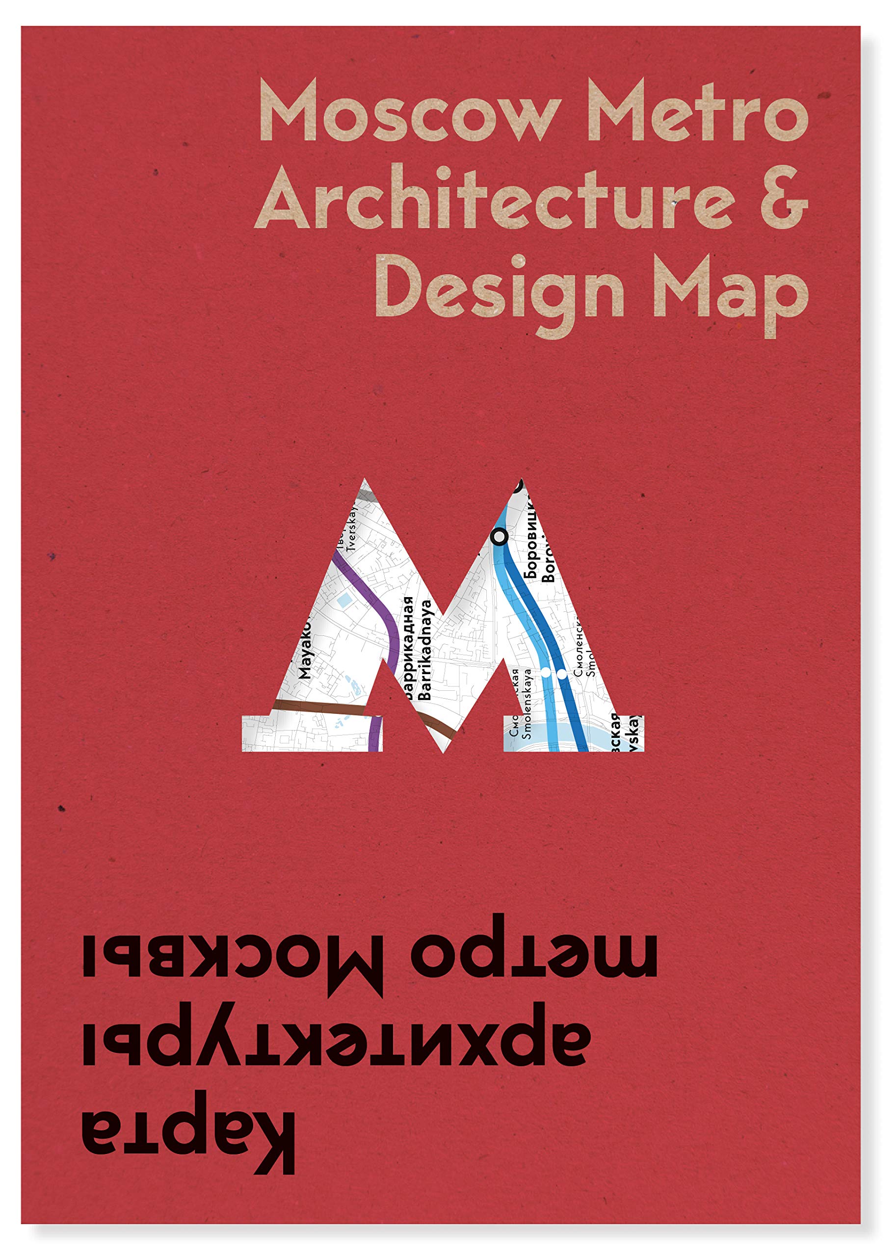 Blue Crow Media Moscow Metro Architecture & Design Map