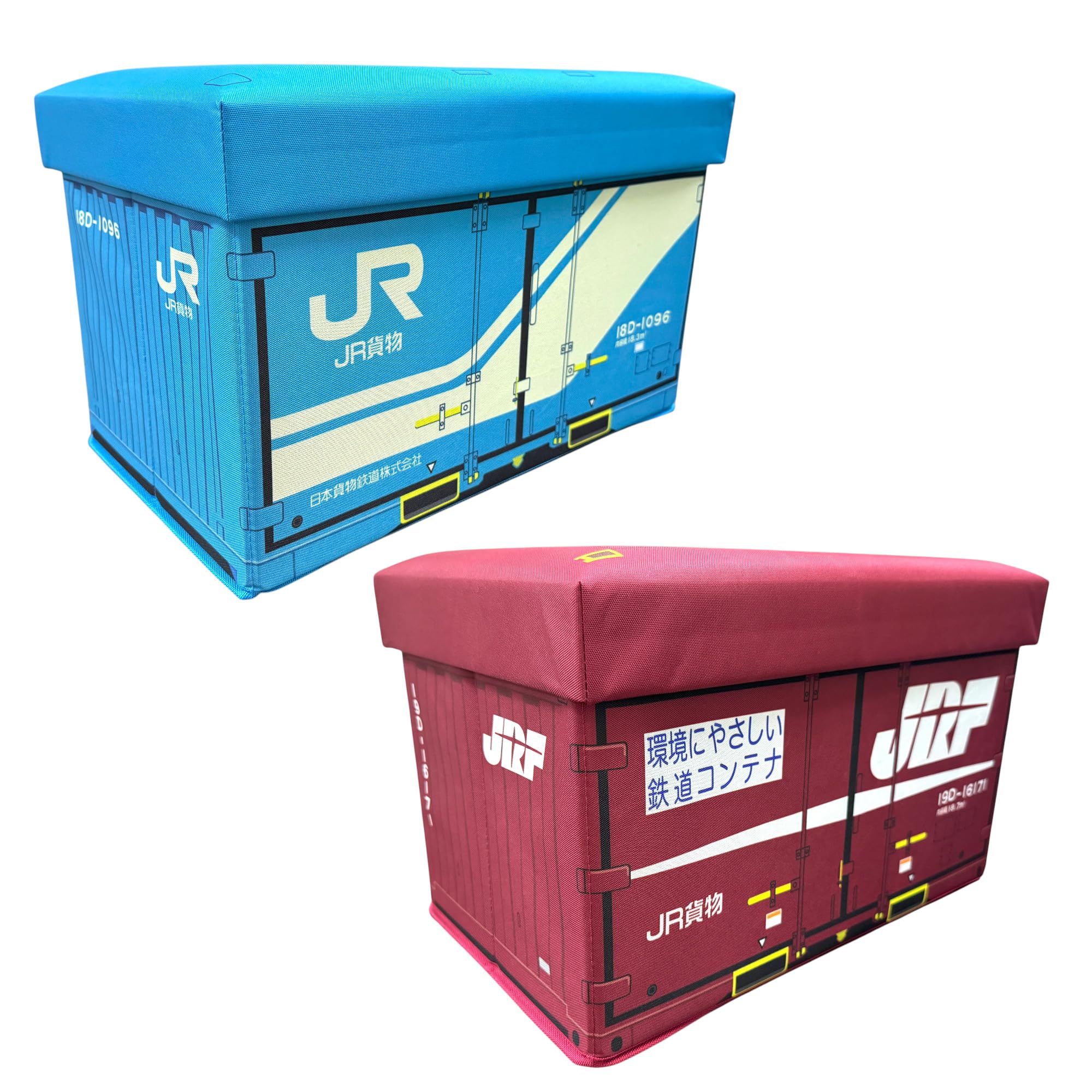 Amazon.co.jp: JR貨物 新幹線 鉄道 コンテナ型 座れる 収納ボックス お