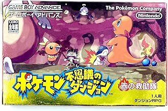 ポケモン不思議のダンジョン 赤の救助隊