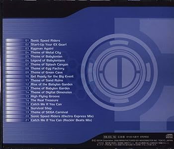 Amazon.co.jp: ソニックライダーズ オリジナルサウンドトラック