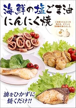 Amazon.co.jp: ダイショー 塩ごま油にんにく焼ソース 900g