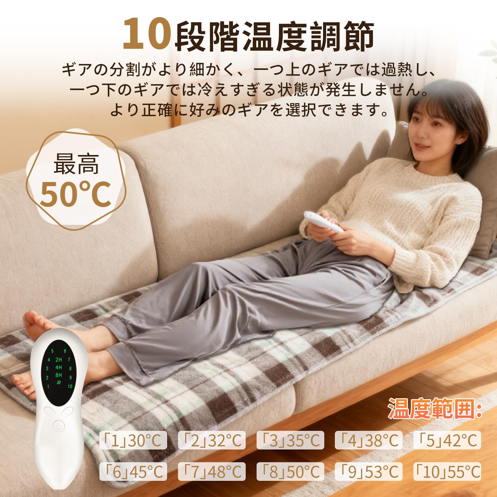 Amazon.co.jp : 電気毛布 掛け 敷き兼用 【10段階温度調節·2/4/6H切