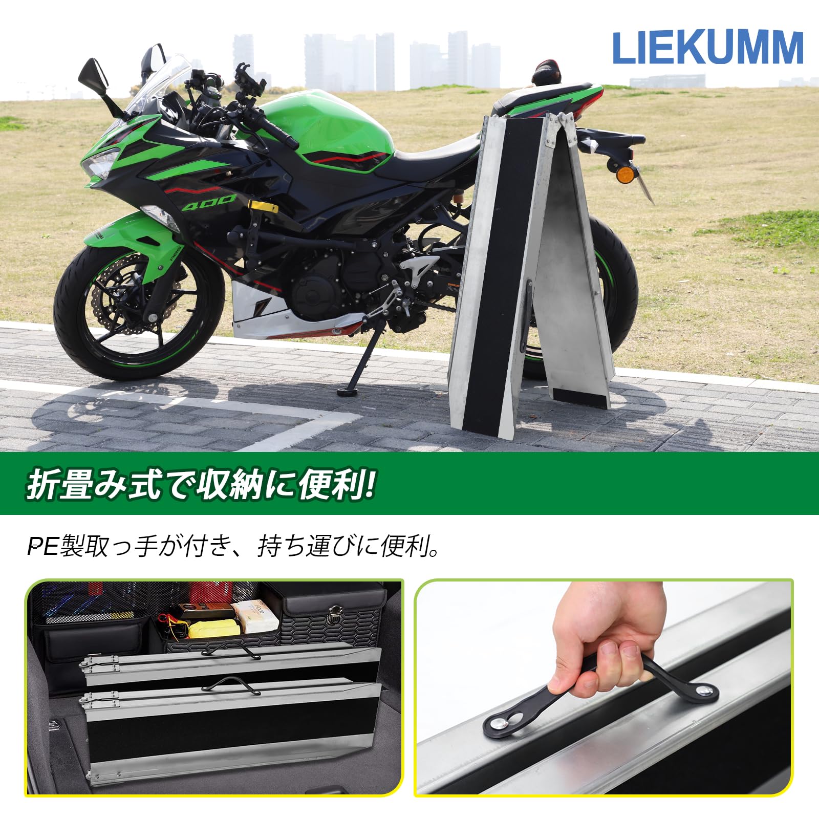 Amazon.co.jp: LIEKUMM バイク スロープ 長さ180cm ラダー 耐荷重280kg
