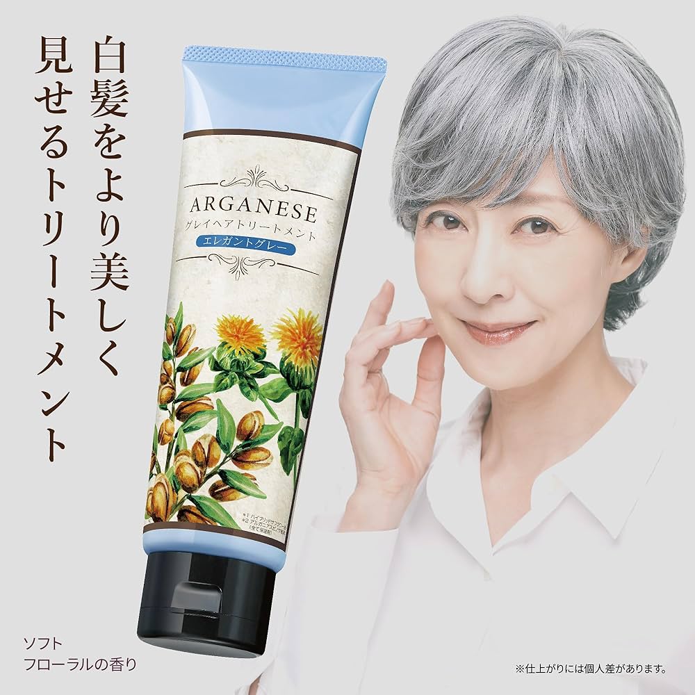 Amazon | アルガネーゼ グレイヘアトリートメント エレガントグレー