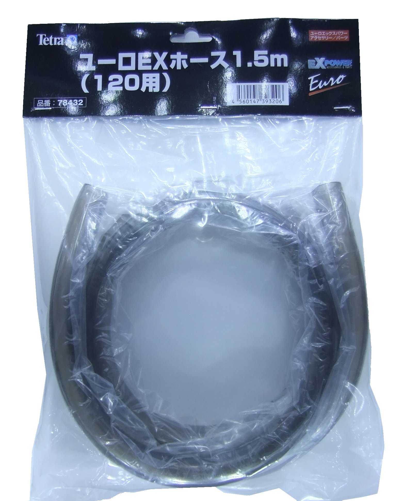 Amazon | テトラ (Tetra) ホース1.5m (内径16mm) VX、ユーロEX120共通