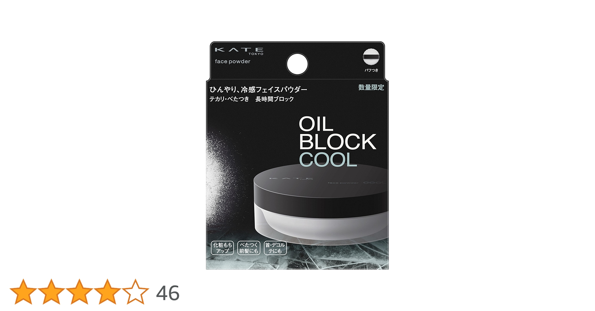 フェイスパウダー mamama フェイスパウダー mamama ケイト フェイス