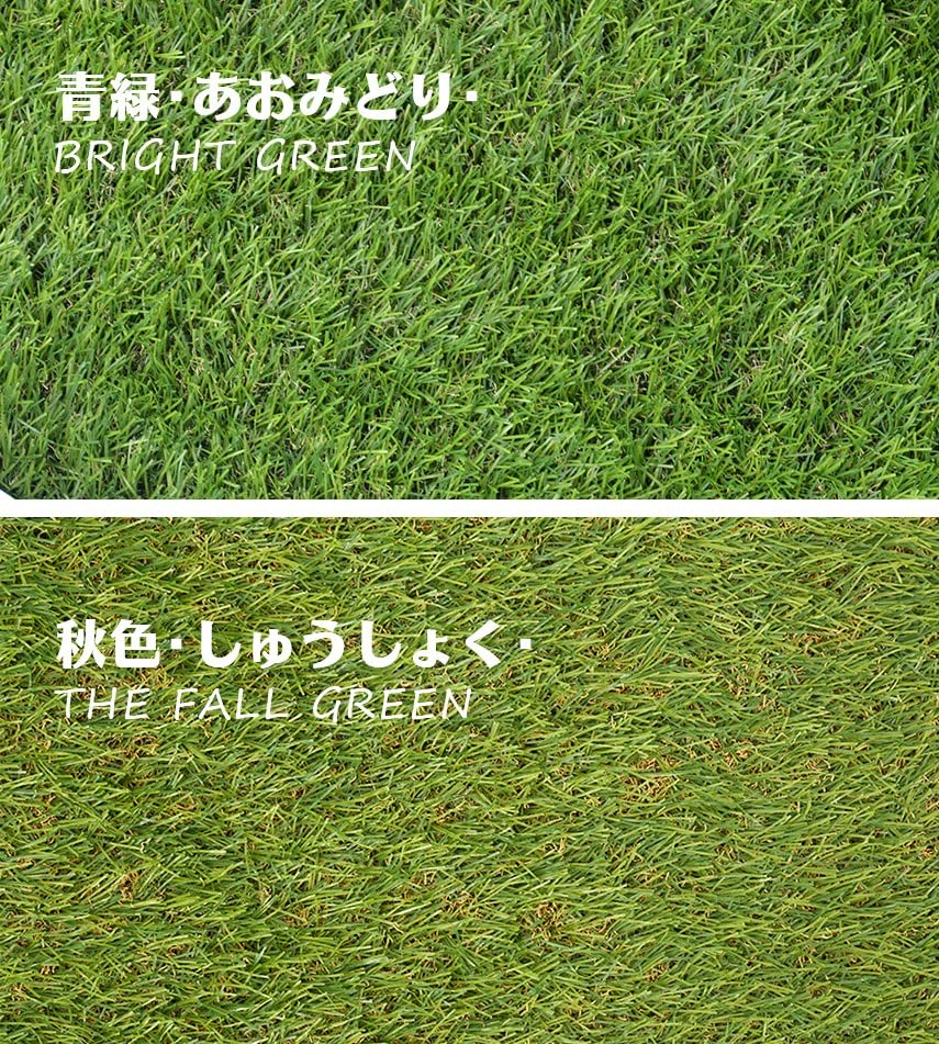 Amazon.co.jp: 人工芝 2mx10m 芝丈35mm 高密度 リアル ロール ピン付き