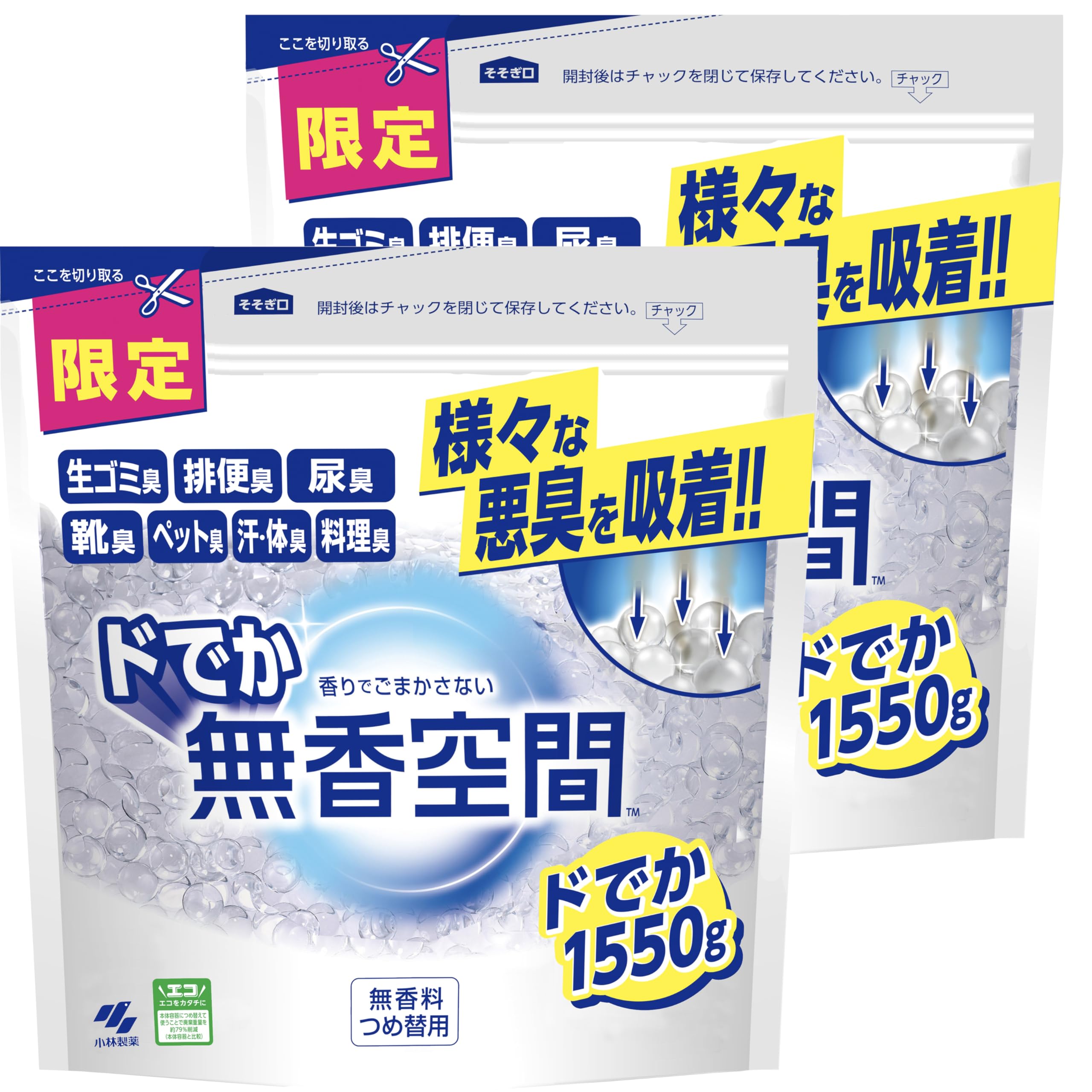 【Amazon.co.jp限定】 無香空間 ドでか 無香料…